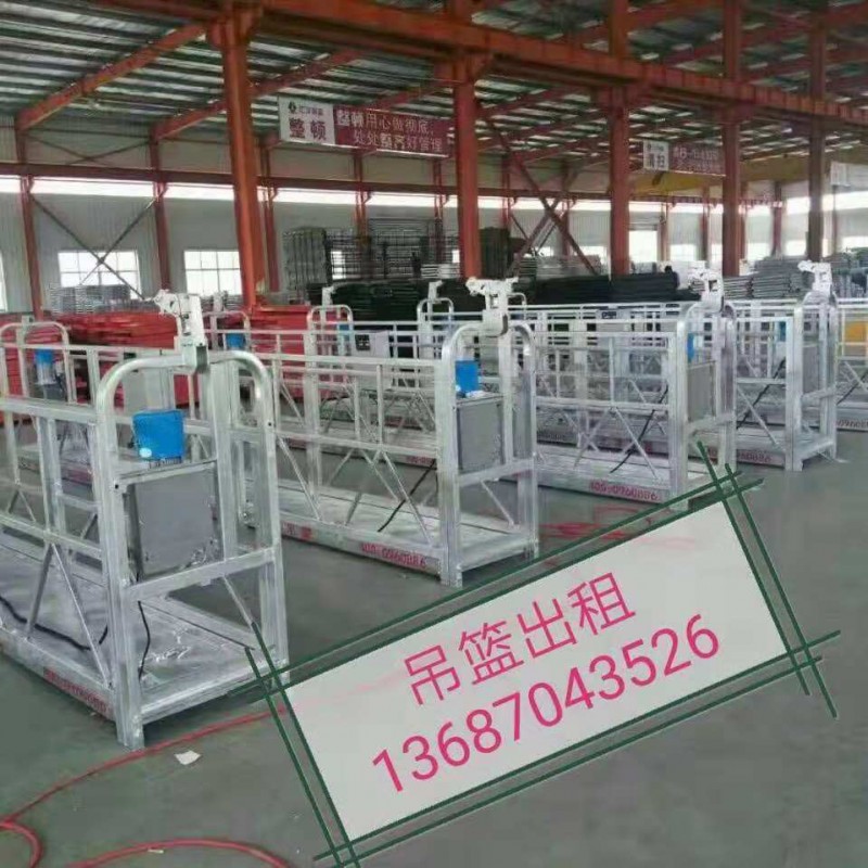 江西電動(dòng)吊籃租賃哪里會(huì)比較便宜？江西旺多吊籃租賃品質(zhì)好，價(jià)格優(yōu)惠